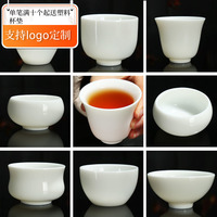 功夫茶杯单杯品茗杯套装陶瓷日式主人杯白瓷家用喝茶碗小茶杯单只