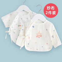 两件装新生儿半背衣和尚服短袖男女宝宝婴儿内衣上衣服夏季纱布薄