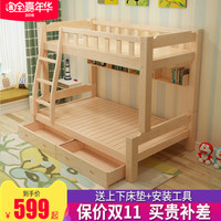 上下床双层床多功能儿童床交错式成人子母床现代简约铺实木高低床