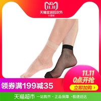 浪莎丝袜女水晶丝透明短袜防勾丝隐形黑肉色凉袜子5双