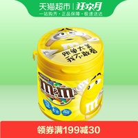 德芙MMS花生牛奶夹心巧克力M豆100g休闲糖果零食新旧包装随机发货