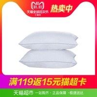 2件5折 枕头枕芯护颈枕一对成人情侣 单人学生床一只装 48*74cm
