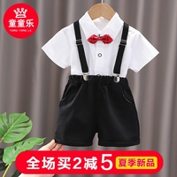 男童学院风短袖套装宝宝英伦韩版夏装两件套婴儿童薄款衬衫背带裤