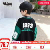 小象汉姆童装男童外套棒球服秋装新款2022儿童运动服中大童韩版潮