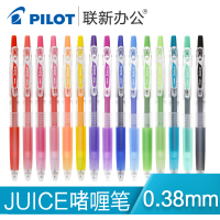 日本pilot百乐Juice彩色按动中性笔糖果色学生用小清新可爱多色果汁彩笔水性笔手帐0.38mmLJU-10UF