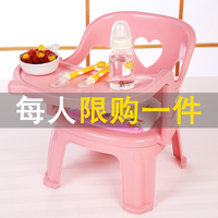 儿童餐椅叫叫椅宝宝吃饭椅带餐盘幼儿椅靠背桌椅卡通小椅凳子塑料