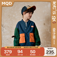 【设计师系列】MQD童装男童撞色棒球服外套2022秋新款韩版上衣潮