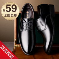 皮鞋男士真皮休闲秋冬季加绒保暖韩版青年内增高英伦商务正装鞋子