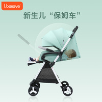 爱贝丽婴儿推车轻便携高景观可坐可躺双向折叠伞车宝宝婴儿手推车