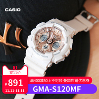 casio旗舰店GMA-S120MF运动防水女士手表卡西欧官网G-SHOCK正品