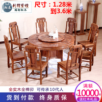 红木家具刺猬紫檀实木圆桌圆台餐桌椅饭桌仿古组合客厅家具餐桌