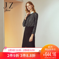 JUZUI/玖姿官方旗舰店女装2018新款娃娃领假两件套头上衣