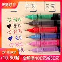 韩国可爱创意文具简约小清新透明直液6色走珠笔彩色中性笔手帐笔