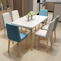 北欧实木餐桌椅组合现代简约小户型长方形钢化玻璃餐桌家用饭桌子