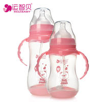 【2支装】婴儿奶瓶带手柄防摔防胀气240320ml宽口PP感温变色奶瓶