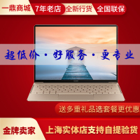 Huawei/华为 Matebook X WT-W09/19 轻薄13寸i7超级i5笔记本电脑