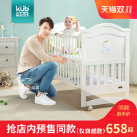 KUB可优比实木婴儿床拼接大床多功能摇篮床新生儿bb床宝宝儿童床