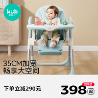 可优比宝宝餐椅家用吃饭椅子可折叠婴儿座椅加宽多功能儿童餐桌椅