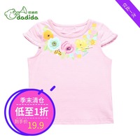嗒嘀嗒童装女童休闲上衣2018夏季新款女小童弹力色织布T恤VYA0973