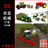 SU草图大师现代农业生产机械设备拖拉机收割机sketchup模型素材库