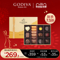 GODIVA歌帝梵金装巧克力礼盒15颗比利时进口零食新年生日礼物送礼