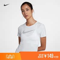 Nike 耐克官方NIKE PRO 女子短袖训练上衣AQ8707