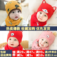 婴儿帽子春秋男女宝宝帽儿童帽新生儿胎帽套头帽0-3-6-12个月秋冬