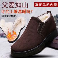 老北京布鞋男棉鞋冬季羊毛加绒保暖父亲鞋中老年爸爸鞋防滑老人鞋