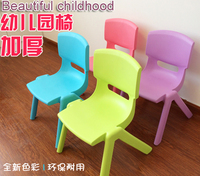 儿童椅子靠背小凳子儿童塑料板凳宝宝家用成人座椅幼儿园小孩桌椅
