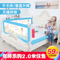 婴儿童床护栏宝宝床边围栏2.2米2米1.8大床栏杆防摔挡板升降床围