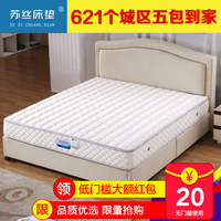 特价1.35m弹簧床垫20cm厚1.5米床软硬两用经济型1.8x2.0米席梦思