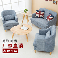 北欧单人沙发椅现代简约小户型布艺双人客厅卧室休闲阳台小沙发