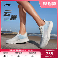 李宁云雀跑步鞋男鞋2023夏季新款轻便减震男士透气跑鞋休闲运动鞋