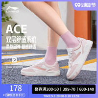 李宁板鞋女鞋2022新款休闲鞋子ACE舒适软弹滑板鞋轻便运动鞋女生