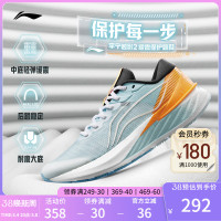 李宁越影2跑步鞋男鞋beng科技专业减震跑鞋夏透气中考体测运动鞋