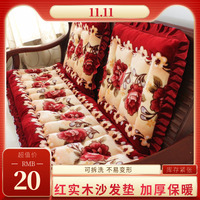 高档韩式花边实木沙发垫长椅垫加厚毛绒法莱绒单座三人座春秋椅垫
