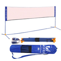 WITESS正品羽毛球网 斜跨便携式羽毛球网架简易折叠标准移动网架A