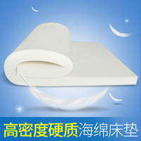 高密度45D加硬加厚海绵床垫经济型1.2m单人床垫沙发飘窗垫子可定