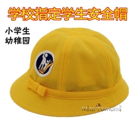 定制日本小黄帽幼儿园学生帽遮阳帽小学生安全帽渔夫帽秋游小丸子
