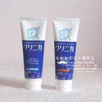 日本本土LION狮王酵素牙膏 美白护齿抗敏感 孕产妇月子可用