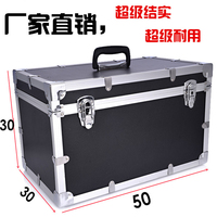 大号铝合金手提箱 五金工具箱 摄影器材箱 设备展览箱 航模铝箱