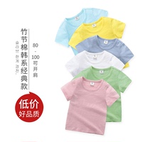 男童短袖T恤2018新款竹节棉装5婴儿童6宝宝半袖3女7岁夏季韩系色