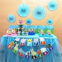 小猪佩奇乔治生日礼物儿童派对装饰用品蛋糕玩具主题布置帽子男孩