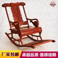 刺猬紫檀红木实木成人老人摇椅家庭夏季躺椅逍遥椅家用原木摇摇椅
