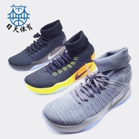 日天Nike Hyperdunk HD2016 FK彩虹飞线篮球鞋843390-017-002-003