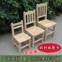 木头凳子木质小板凳椅子成人小木凳矮凳家用实木创意靠背迷你可爱