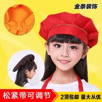 2件包邮定制帽子小学生幼儿园定做儿童厨师帽餐饮
