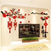福字中国风新年房间装饰3d立体亚克力墙纸贴画客厅电视背景墙壁面