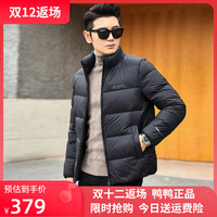 鸭鸭羽绒服男士2022年新款短款品牌情侣轻薄加厚冬季黑色潮牌外套