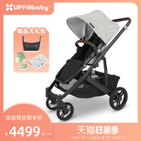 UPPAbaby Cruz V2高景观可坐躺折叠新生婴儿车避震双向宝宝手推车